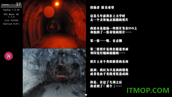 怨写怪谈游戏