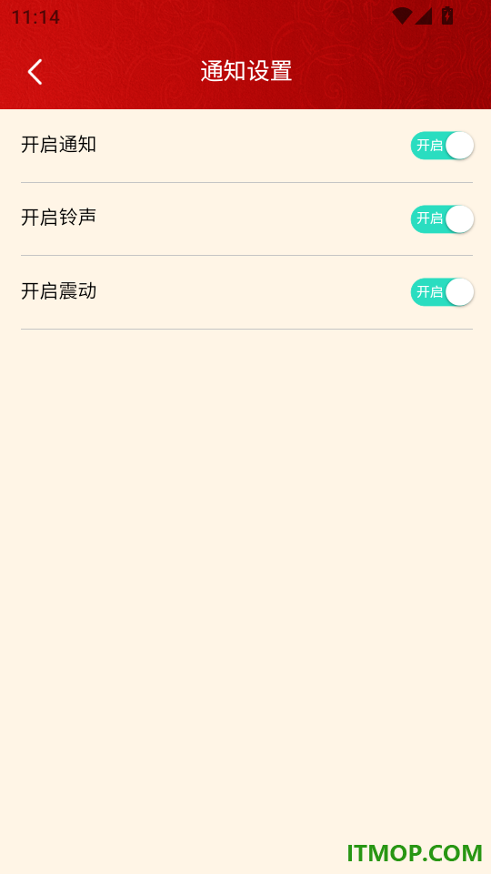 老友日历正版