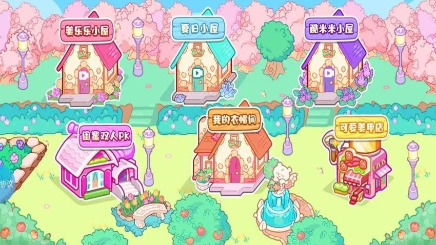 绮梦小镇日记游戏v1.4.4(3)