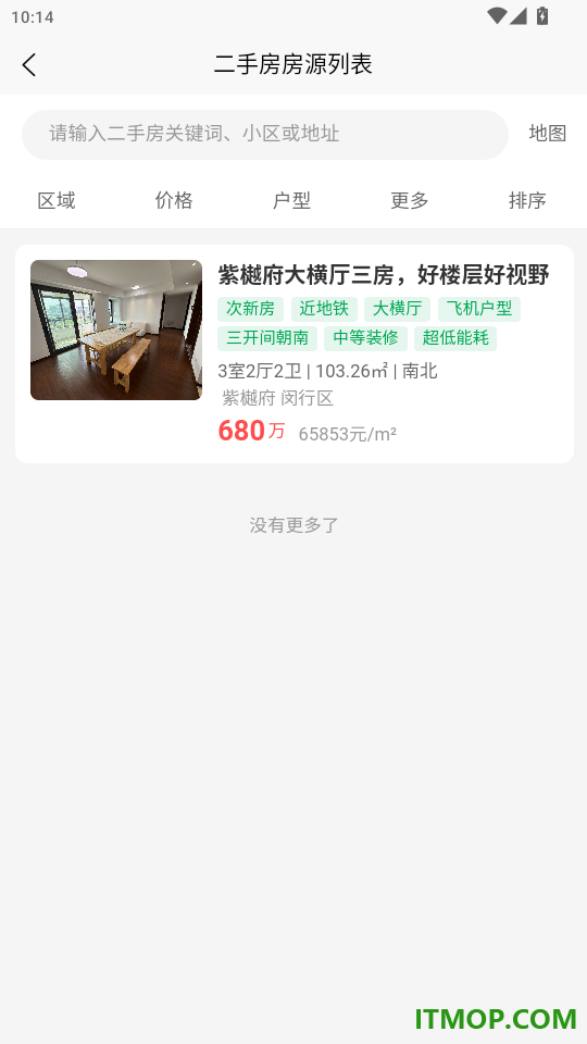 前湾选房官方版app