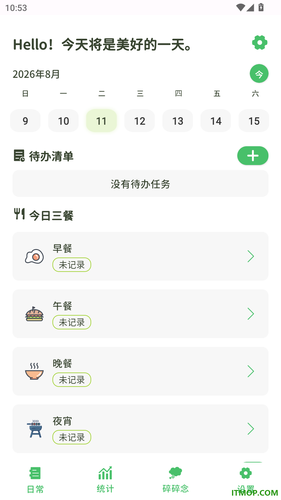 日常小记手机版