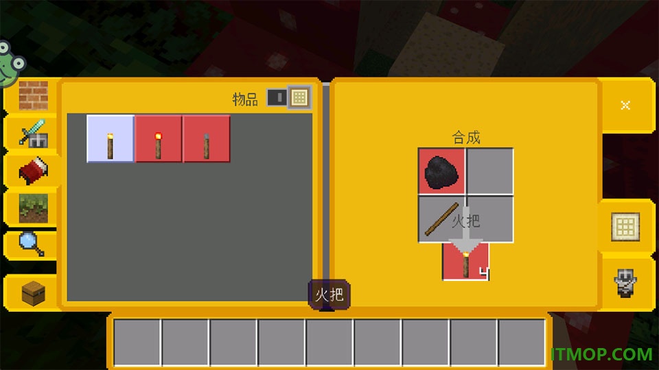 逃出沙盒世界手游