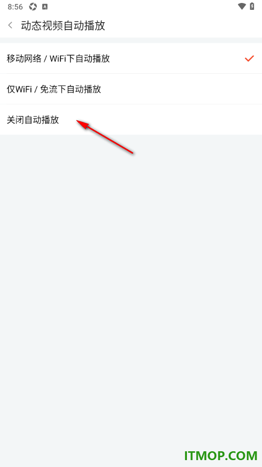 斗鱼直播手机版设置动态视频不自动播放的方法