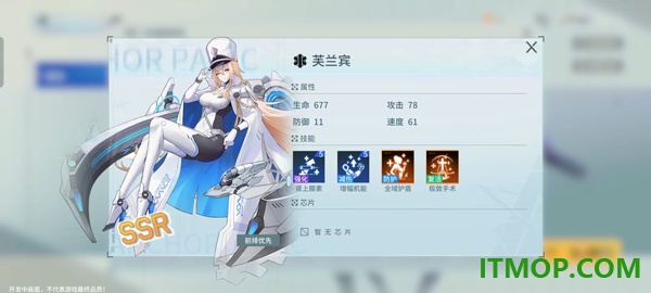 锚点降临手游