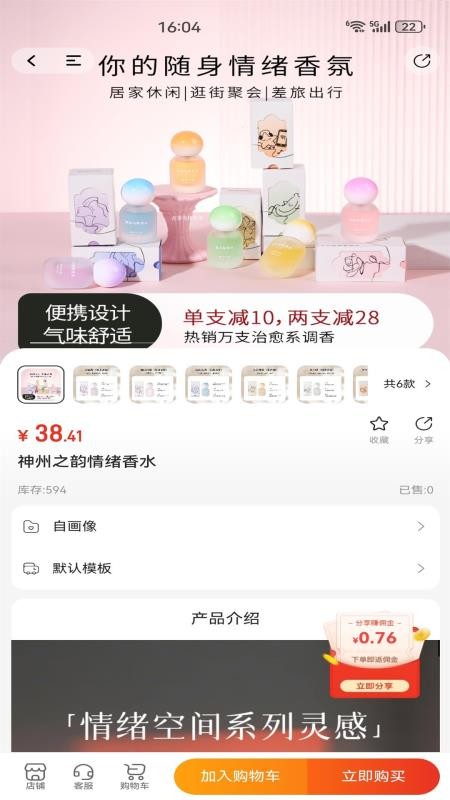 智算云链商城最新版v1.0.4 1