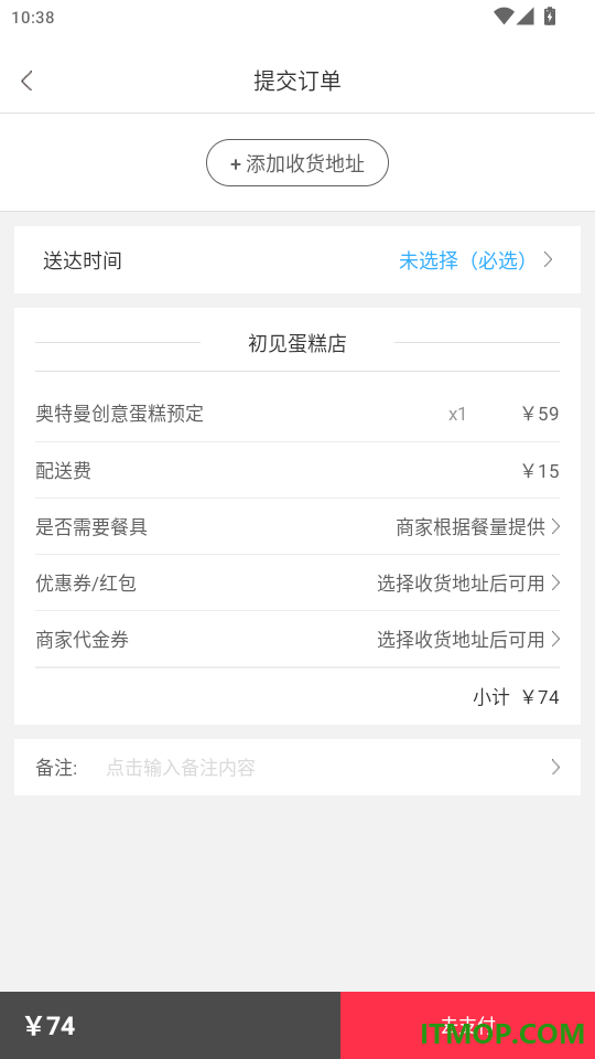 幸福白水官网版