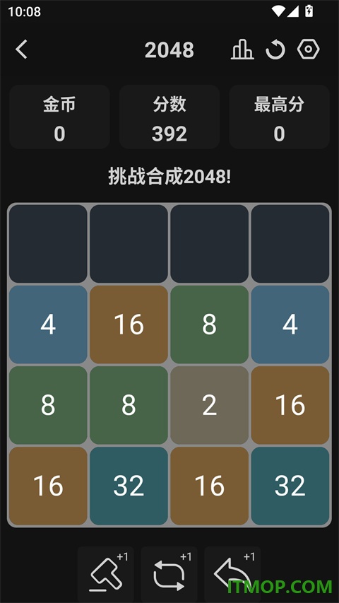合数手游