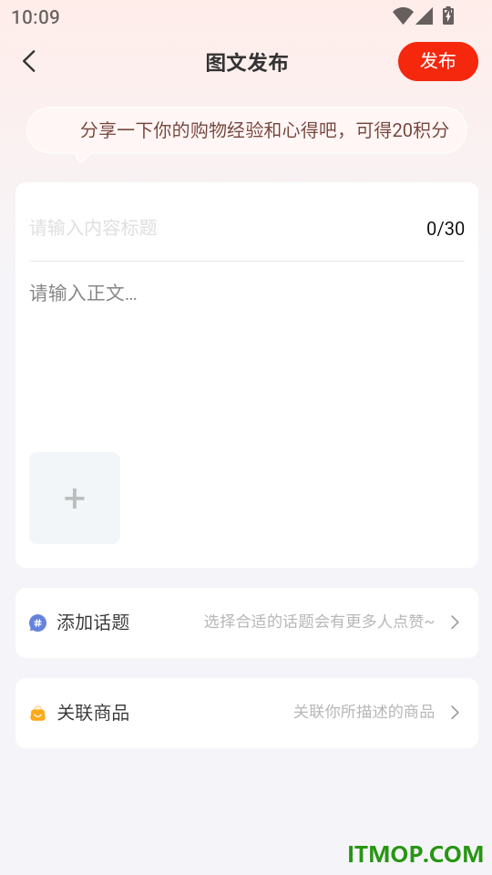 家通全球购手机版