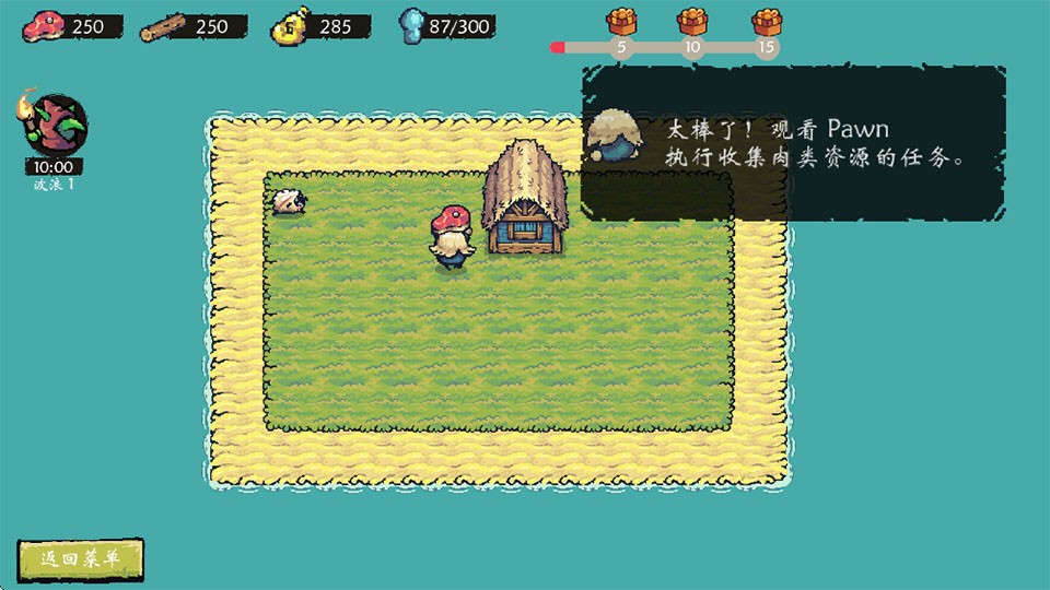 岛屿防御汉化版v1.23(2)