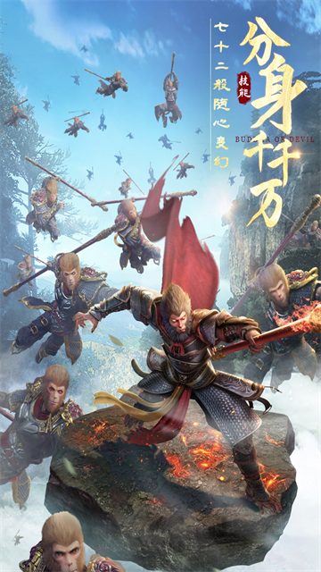 绝世仙王游戏v1.0.52 3