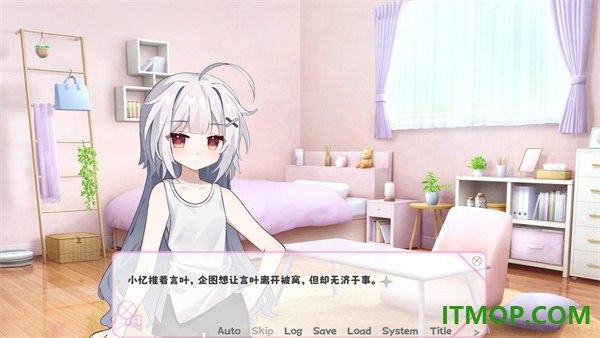 永远在一起游戏