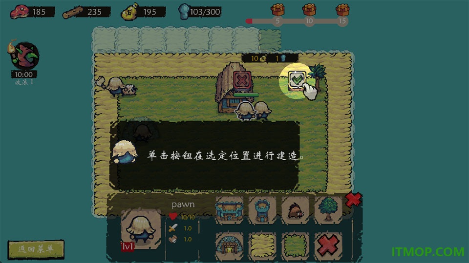 守卫我的圣岛手游