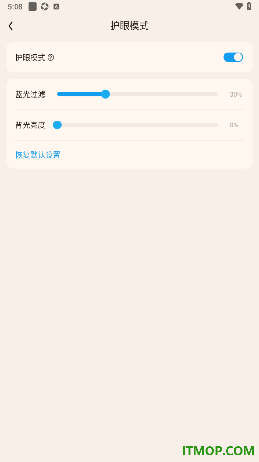 qq阅读手机版设置应用界面变为护眼模式显示的方法