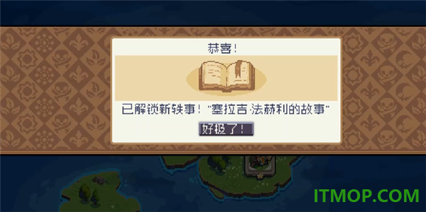 战律2口袋版(Wargroove 2)