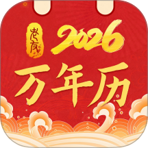 老友日历正版 v1.1.3