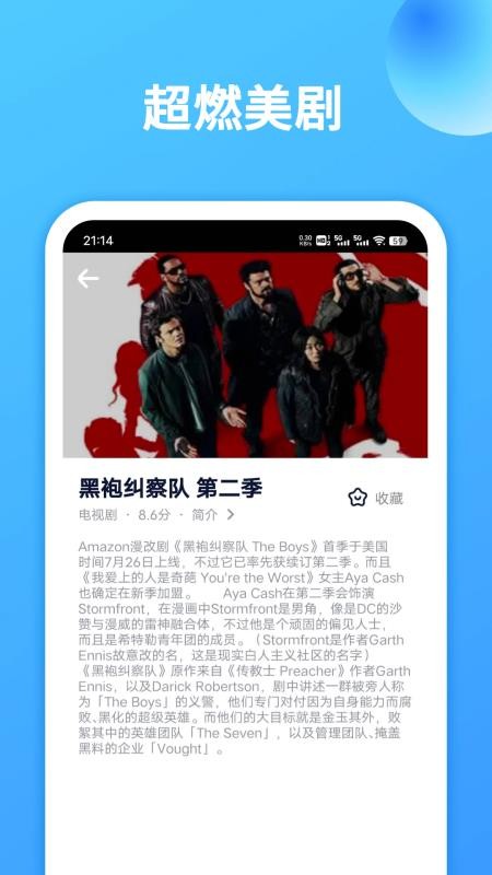 nplay视频播放器手机版v1.3.2(3)