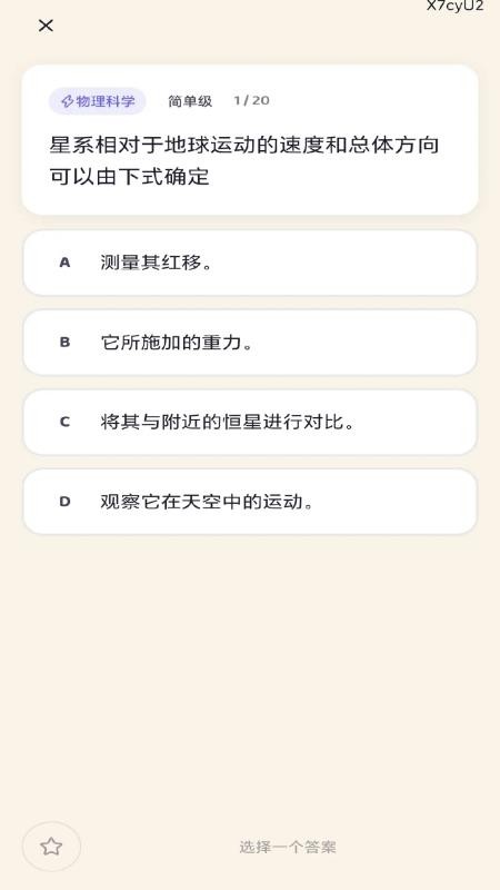 趣答争霸最新版本v0.1.0.2(1)