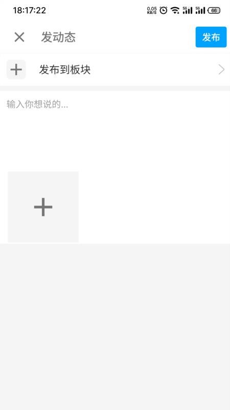 黑行者手机版ver2.1.4 2