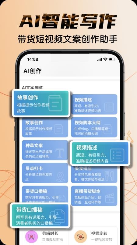 素材宝典官方版v2.6.17(3)