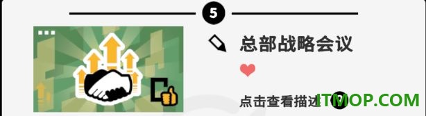 收费站模拟器手游