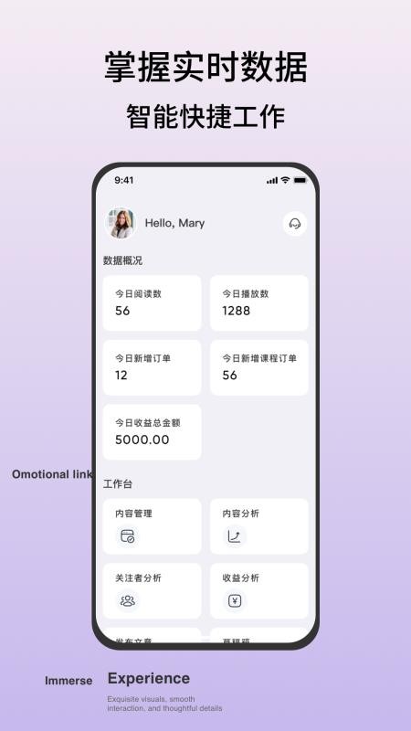 Hi Coaching教练版最新版v1.0.9(5)