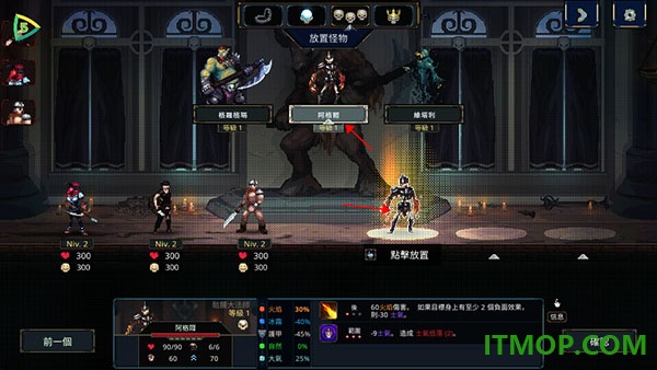 魔王大人击退勇者吧游戏