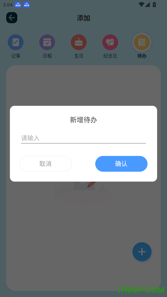 黄历天气通官网版