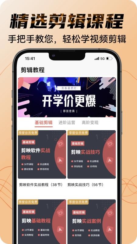 素材宝典官方版v2.6.17(1)
