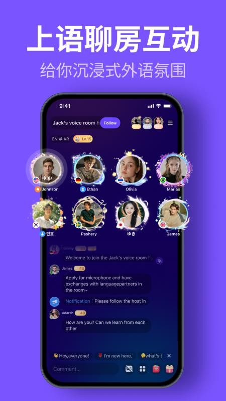 HelloTalk免费版v6.3.90(2)