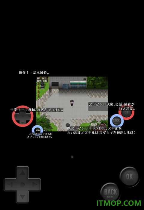 妖怪変幻游戏
