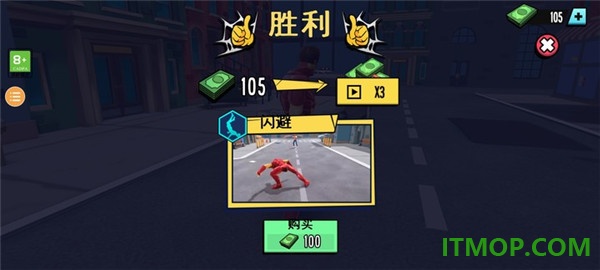 钢铁英雄2游戏