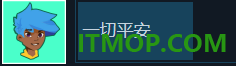 漫漫长路:沙巫之旅手游