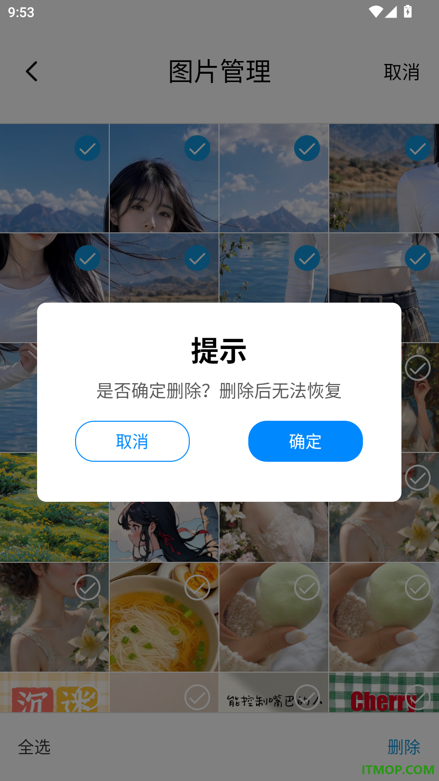 联接无线打印官方版