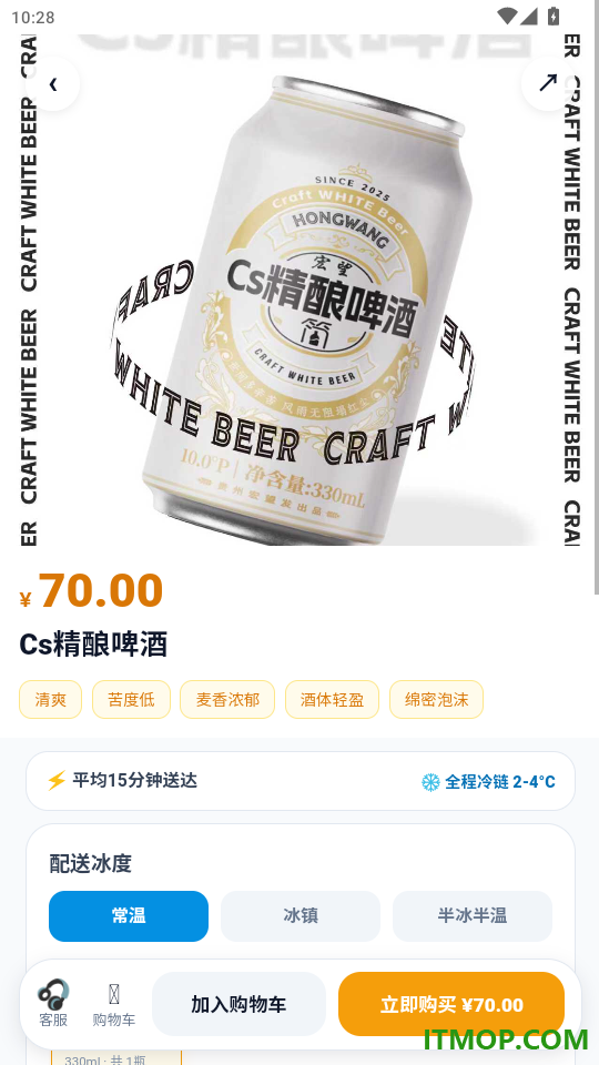 宏快达官网版