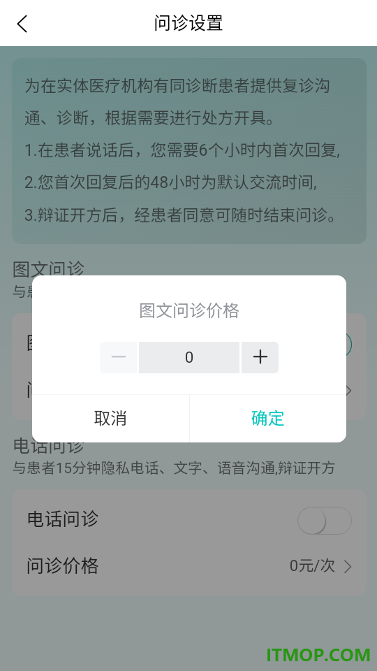 容大云健康最新版