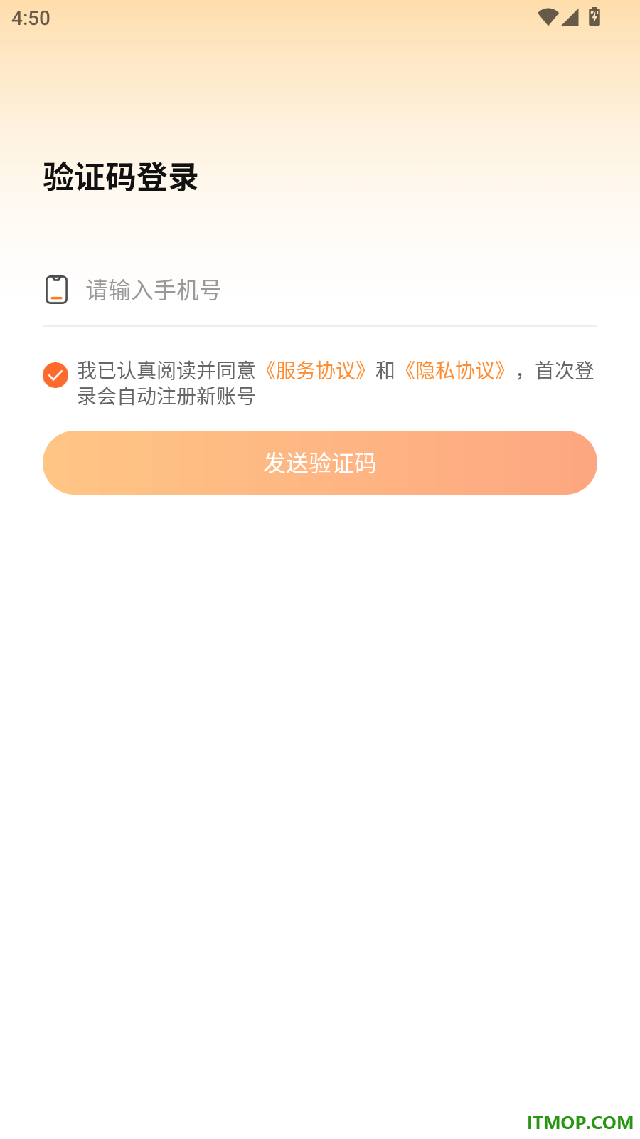运力士接单端最新版