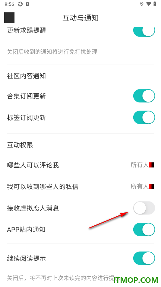 网易LOFTER手机版设置不接收虚拟恋人的消息的方法