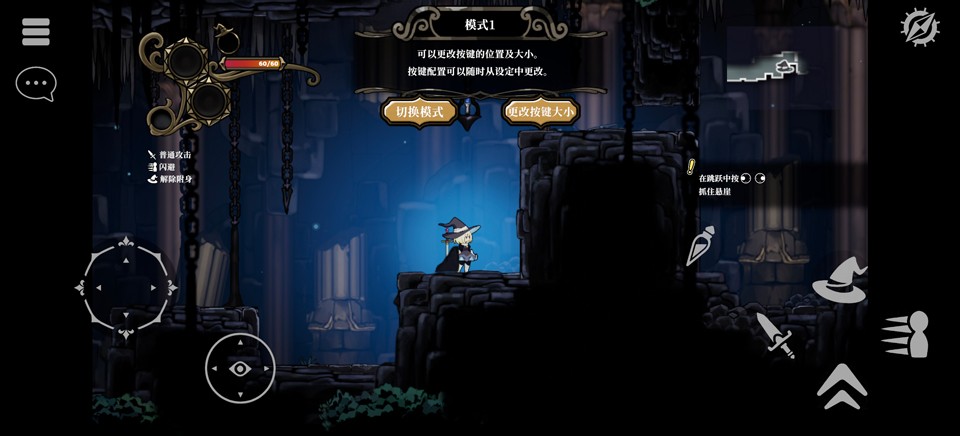 不寐之境女巫与魔咒手机版v1.4.0(4)
