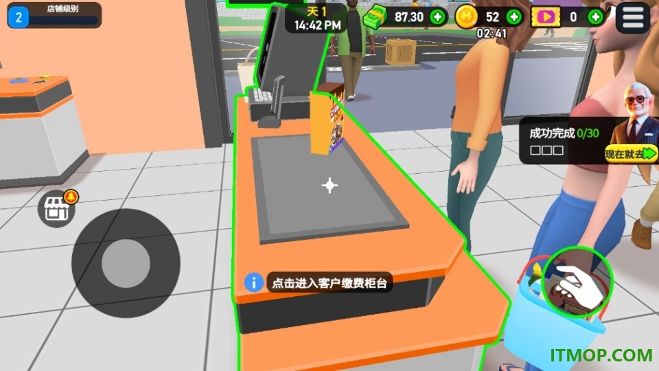 超市大亨3D手游