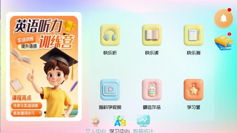 耳书原典最新版v1.0.4(2)