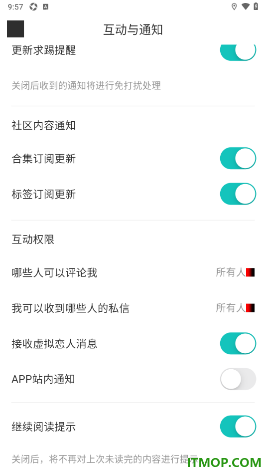 网易LOFTER手机版设置关闭APP站内通知的方法