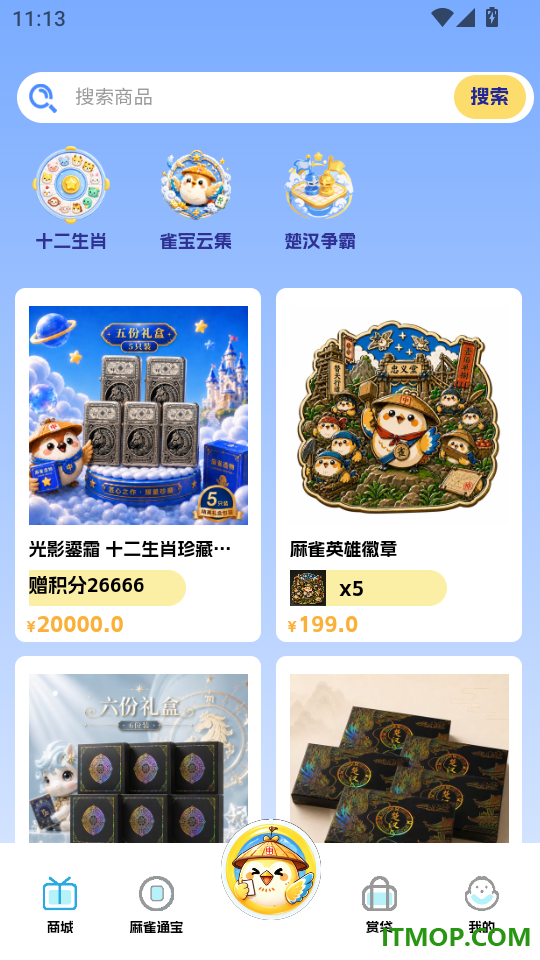 麻雀造物官网版