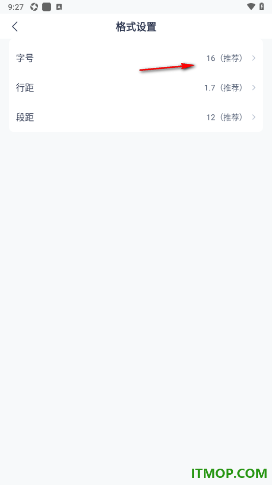 有道云笔记手机版设置编辑器中默认字号大小的方法