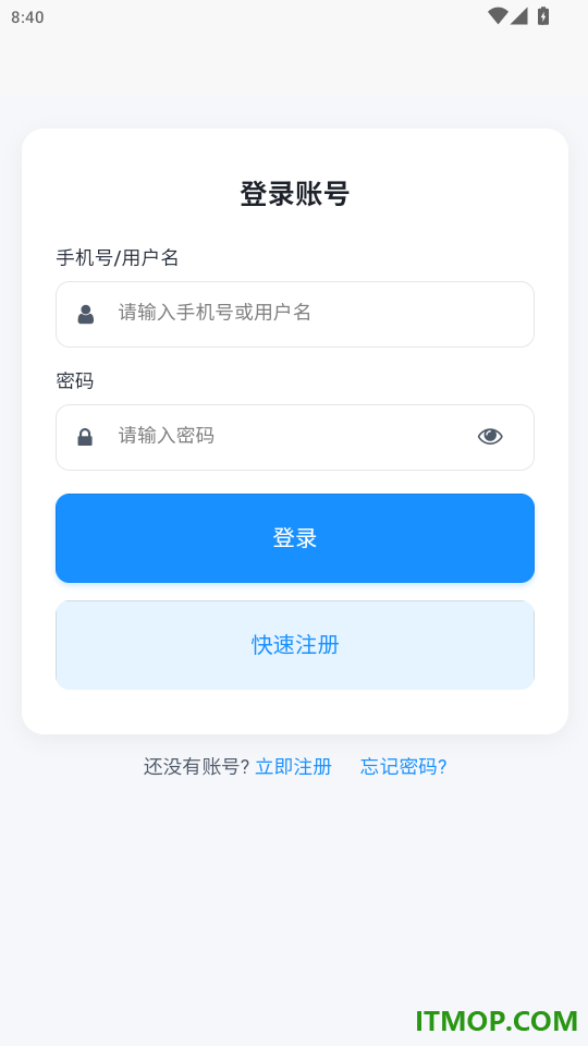三湘充官网版