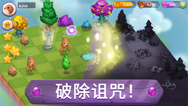 合并魔法游戏v10.4.0(1)