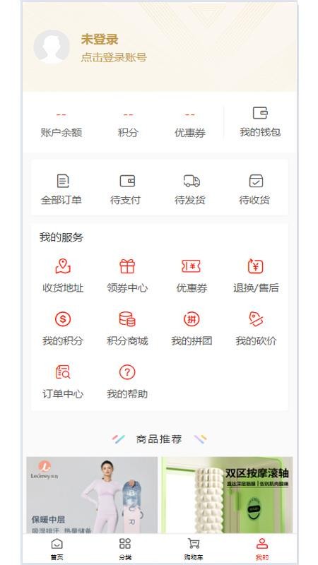 优觅美轩官网版v1.1.2(1)