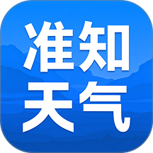 AI准天气预报手机版 v1.0.3