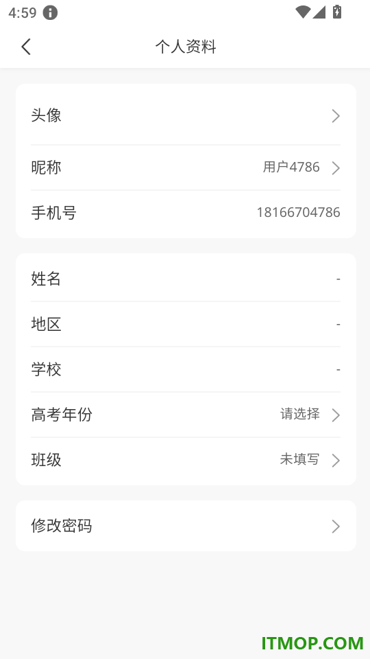 猿认知最新版
