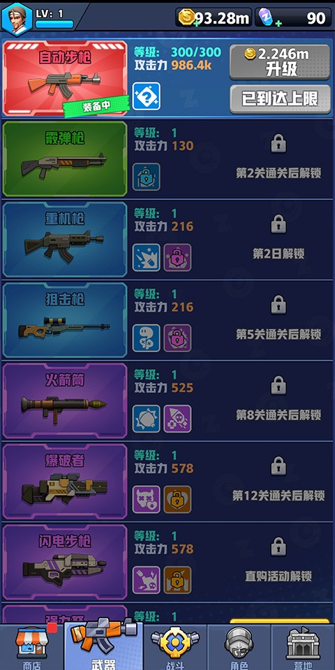 僵尸狂潮游戏v4.6.3 2