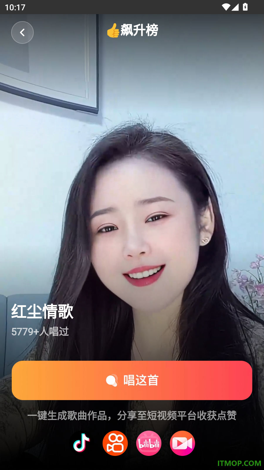 我爱唱歌最新版